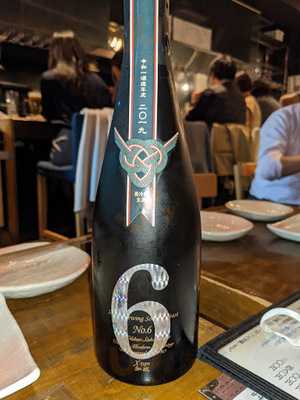 恵比寿ニューれば屋