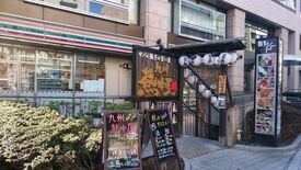 九州 熱中屋 末広町live