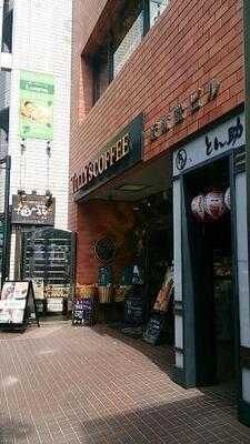 タリーズコーヒー 市ヶ谷店