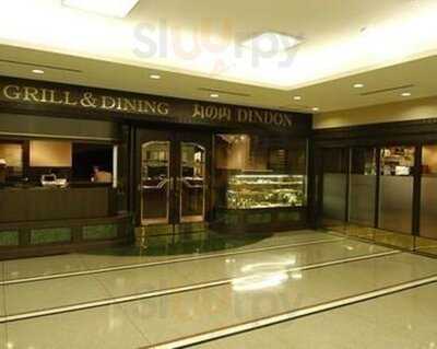 Grill&dining