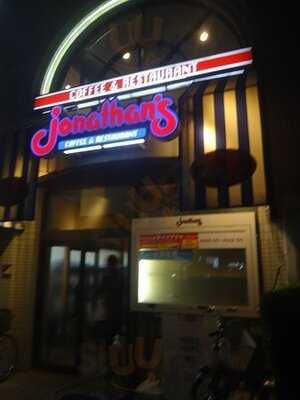 ジョナサン小竹向原店