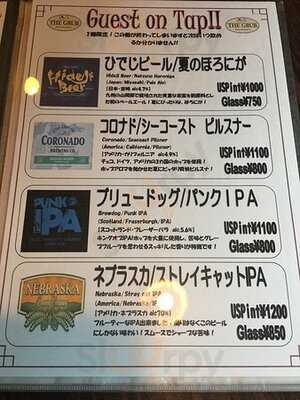 Beer Bepublic The Grub 代々木上原