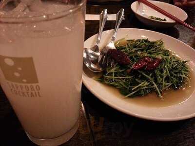 喜相逢 恵比寿店