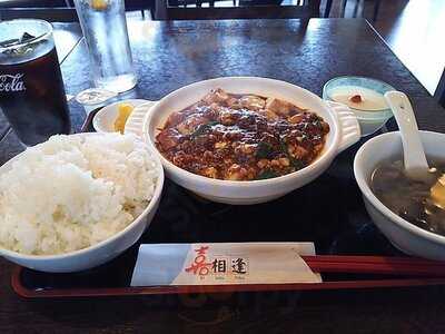 喜相逢 恵比寿店