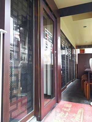 喜相逢 恵比寿店