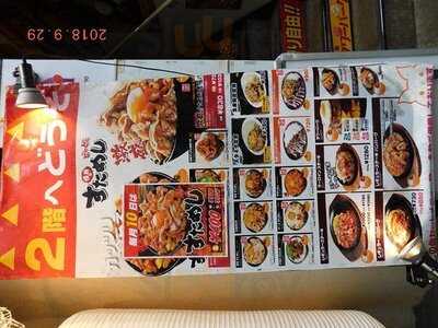 情熱のすためし どんどん 秋葉原店