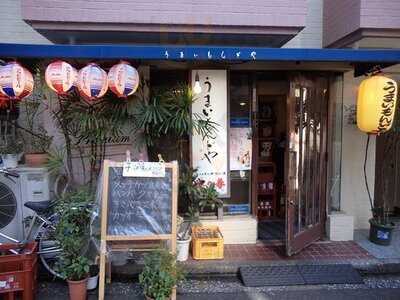 うまいもんどや