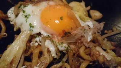 ごっつい 笹塚店