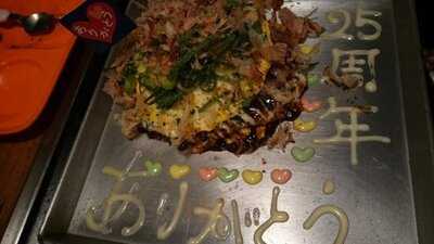 ごっつい 笹塚店