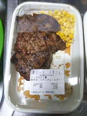 いきなりステーキ 学芸大学店