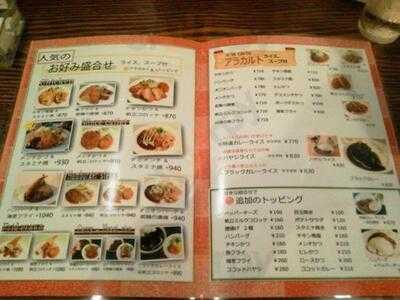 キッチンジロー＆ほろよいジロー九段下店