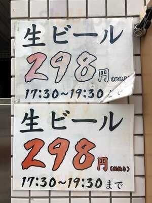 韓国家庭料理とうがらし