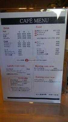 中央合同庁舎第7号館 喫茶室