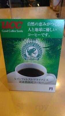 中央合同庁舎第7号館 喫茶室