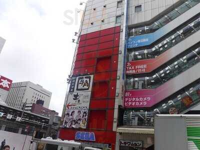 牛角 秋葉原電気街口店