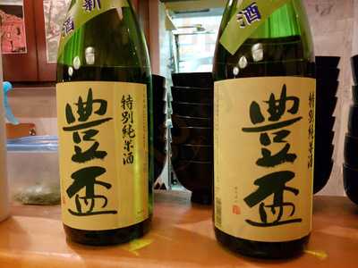 居酒屋跳人大手町店