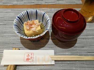 お酒小料理 小鈴