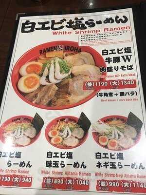 富山ブラック 麺家いろは 秋葉原店
