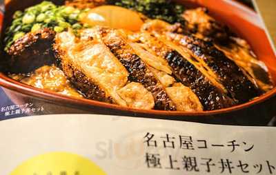 鳥しげ ルミネ荻窪店