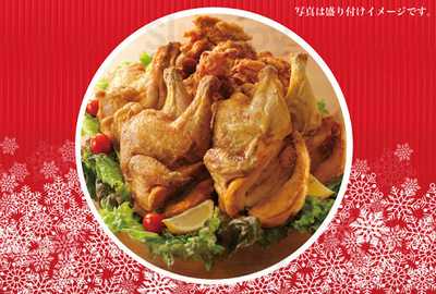 なるとキッチン 荻窪店