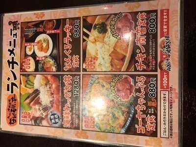 九州沖縄三昧 なんくるないさー 霞ヶ関イイノダイニング