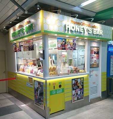 ハニーズバー 代々木店