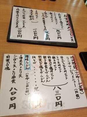 割子そば 柚子の木