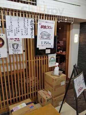 割子そば 柚子の木