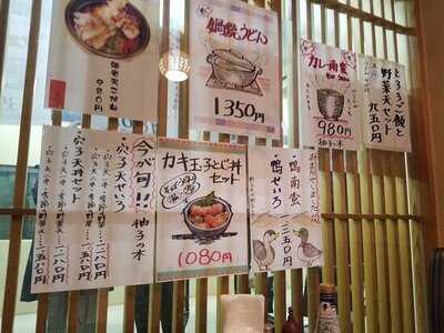 割子そば 柚子の木