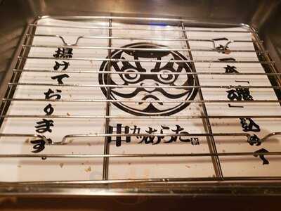 串カツあらた 渋谷パルコ店