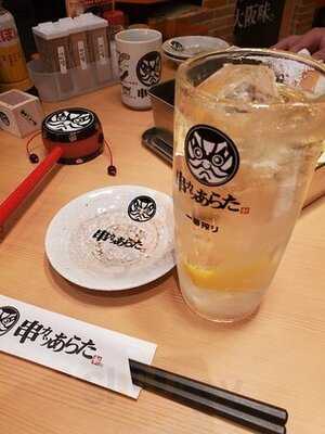 串カツあらた 渋谷パルコ店