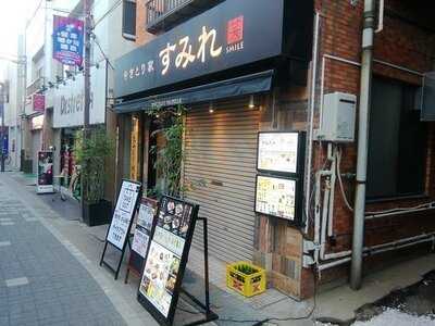 やきとり家すみれ 幡ヶ谷店