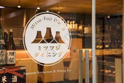 ミツフジダイニング