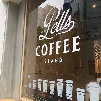 Pells コーヒースタンド