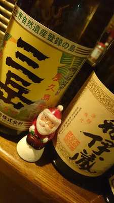 のみ食い処 わいわい