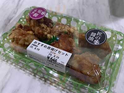 からあげ家 奥州いわい