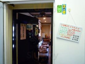 スタジオ アンビシャス