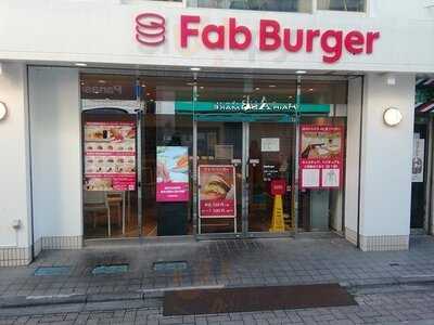 ファブバーガー