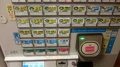 名代富士そば 道玄坂店