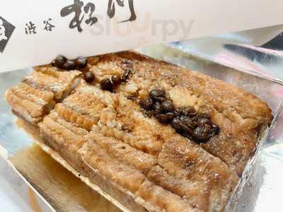 渋谷 松川　本店