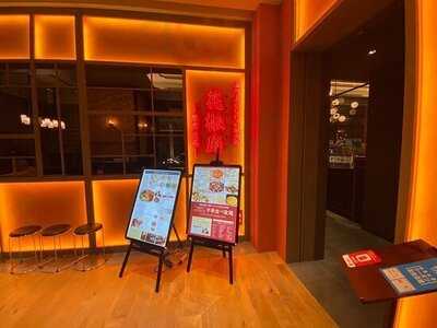 広尾 花椒庭 東急プラザ渋谷