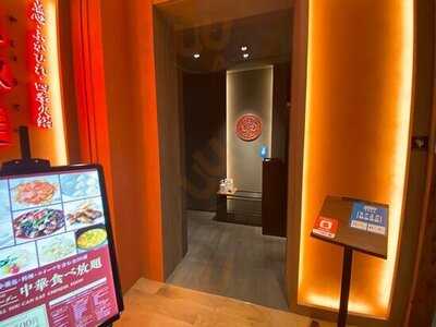 広尾 花椒庭 東急プラザ渋谷