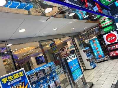 カラオケ館 代々木店