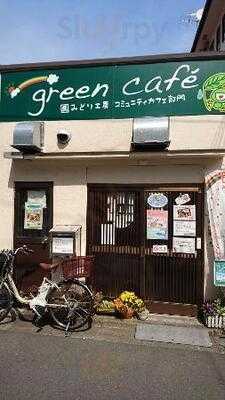グリーンカフェ