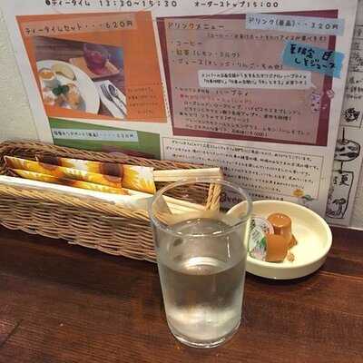 グリーンカフェ