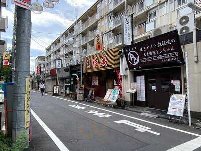 代々木トンちゃん