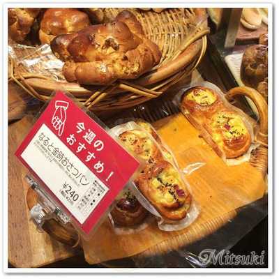 リトルマーメイド　代々木上原店