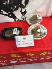 将泰庵 恵比寿店