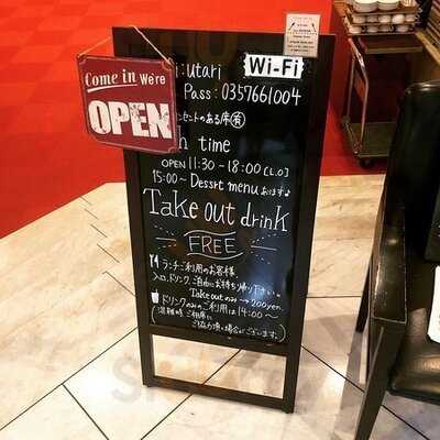 レストランテレーゼ