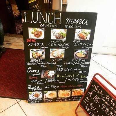 レストランテレーゼ